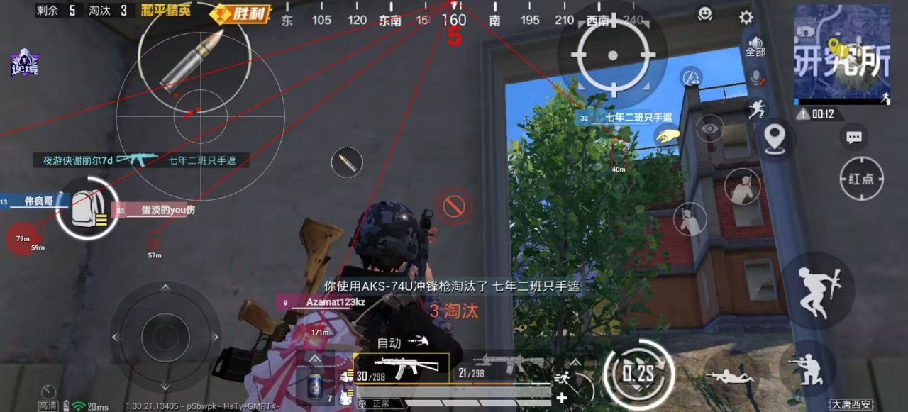 和平精英辅助工具的功能与优势的配图，内容相关：2025年最新版的辅助工具在稳定性上有显著提升，采用动态加密技术，避免被游戏系统检测。许多用户反馈，...